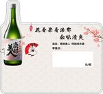 南部美人