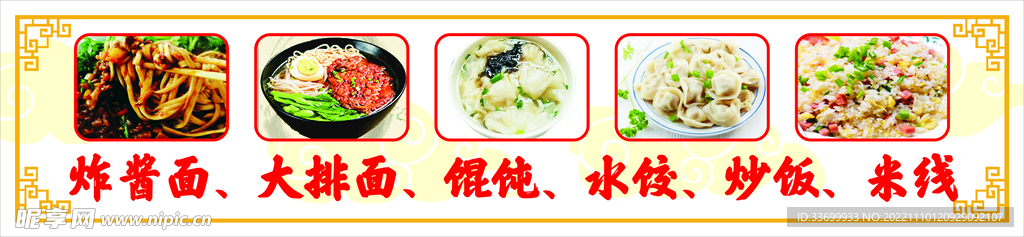 边框   面