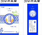 大米包装袋