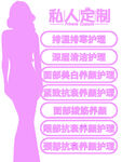 玻璃贴