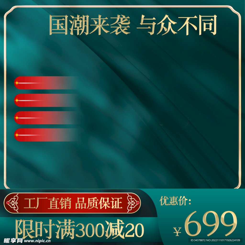 产品主图