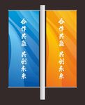 罗马旗