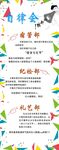 展架易拉宝