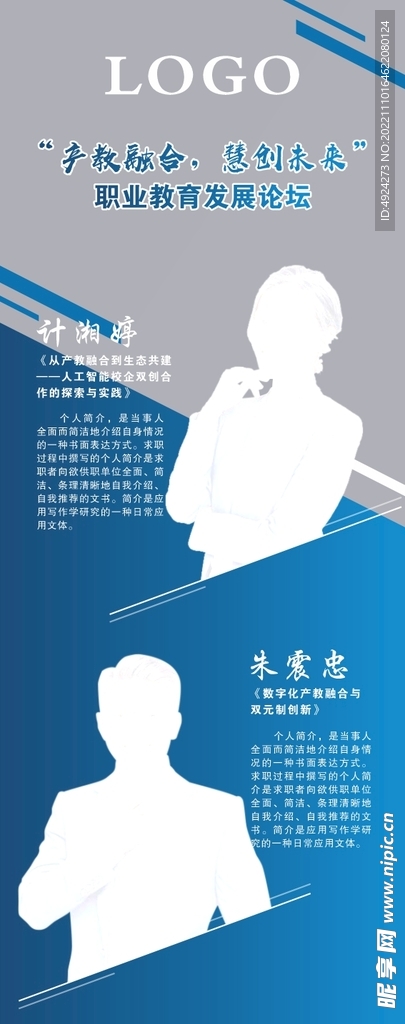 展架易拉宝