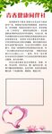 展架易拉宝