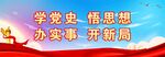 展板背景