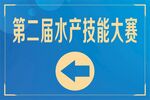 展板背景