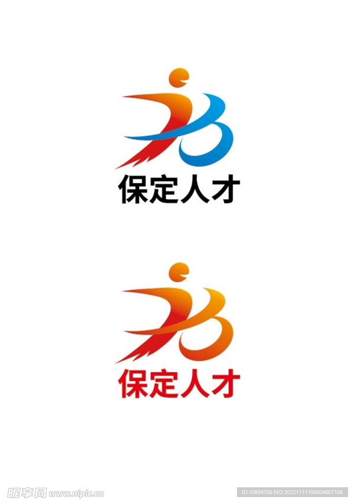 人才标识设计