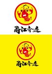 海鲜标识设计