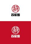 餐饮标识设计