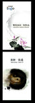高档名片