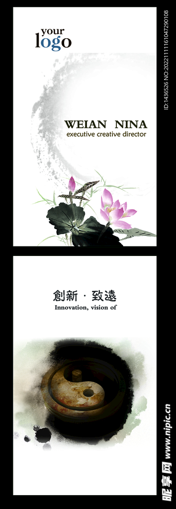 高档名片