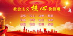核心价值观