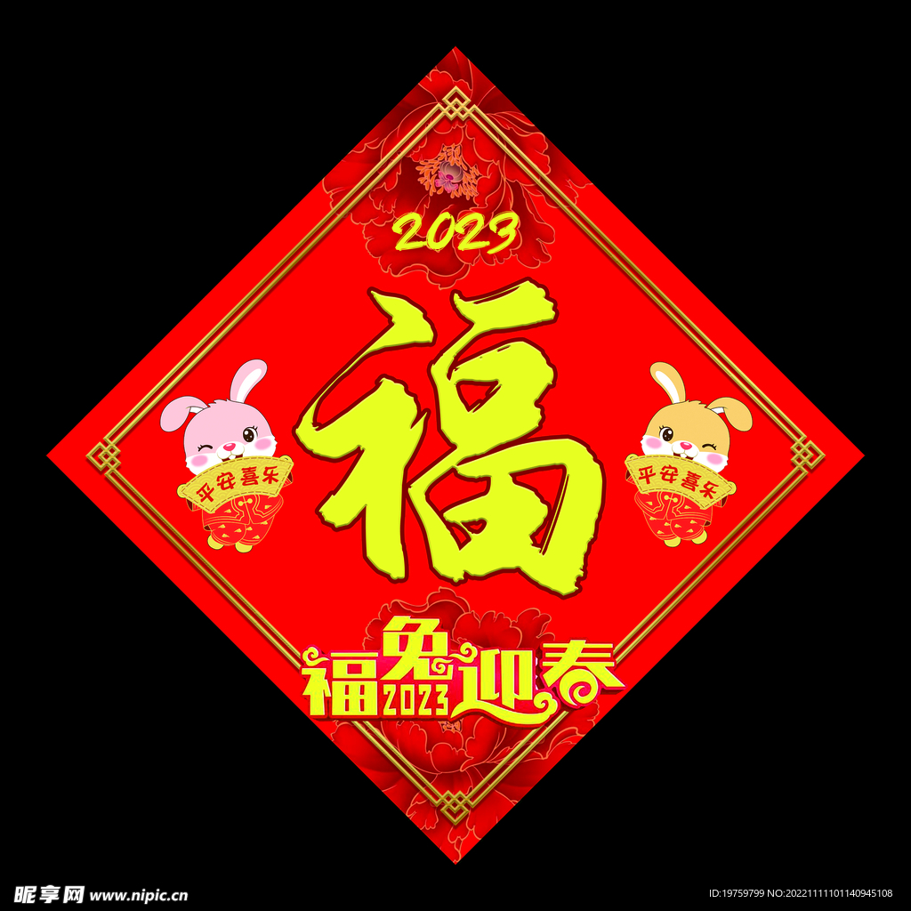福