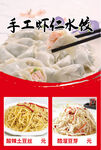 咱家饺子冷板车贴亮膜