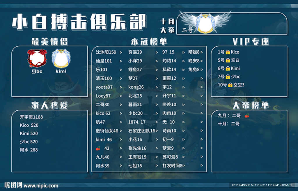 蓝色背景模版