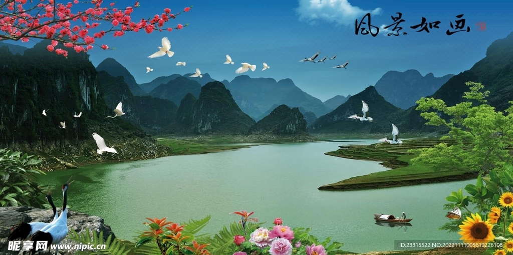 财源广进