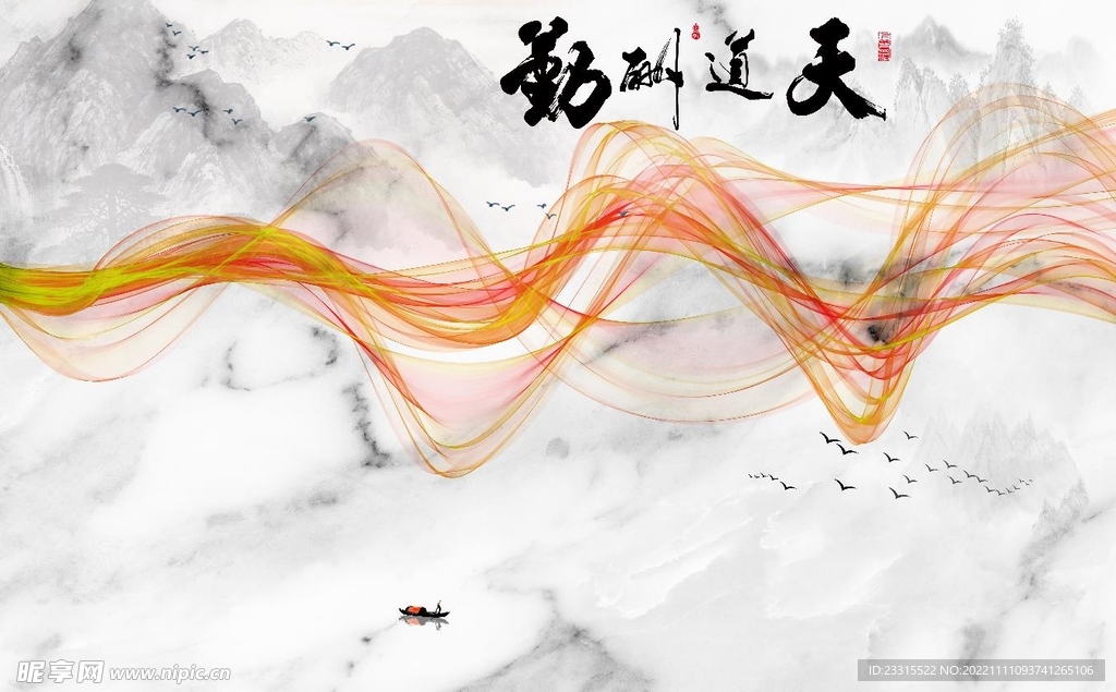 石纹图