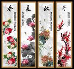 屏风