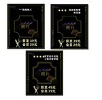 美发师形象展示