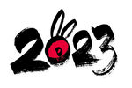 2023艺术数字矢量