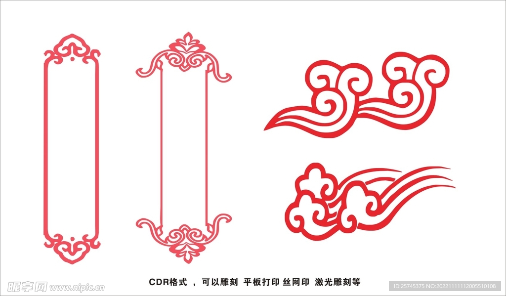 花纹