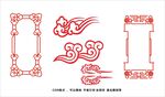 花纹