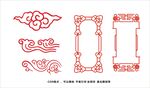 花纹