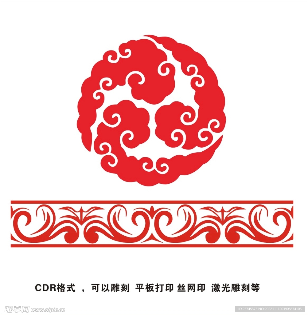 古典花纹