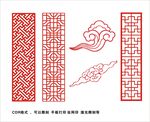 古典花纹 