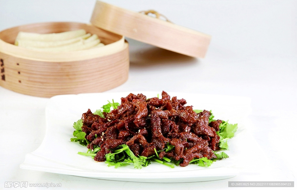 孜然羊肉