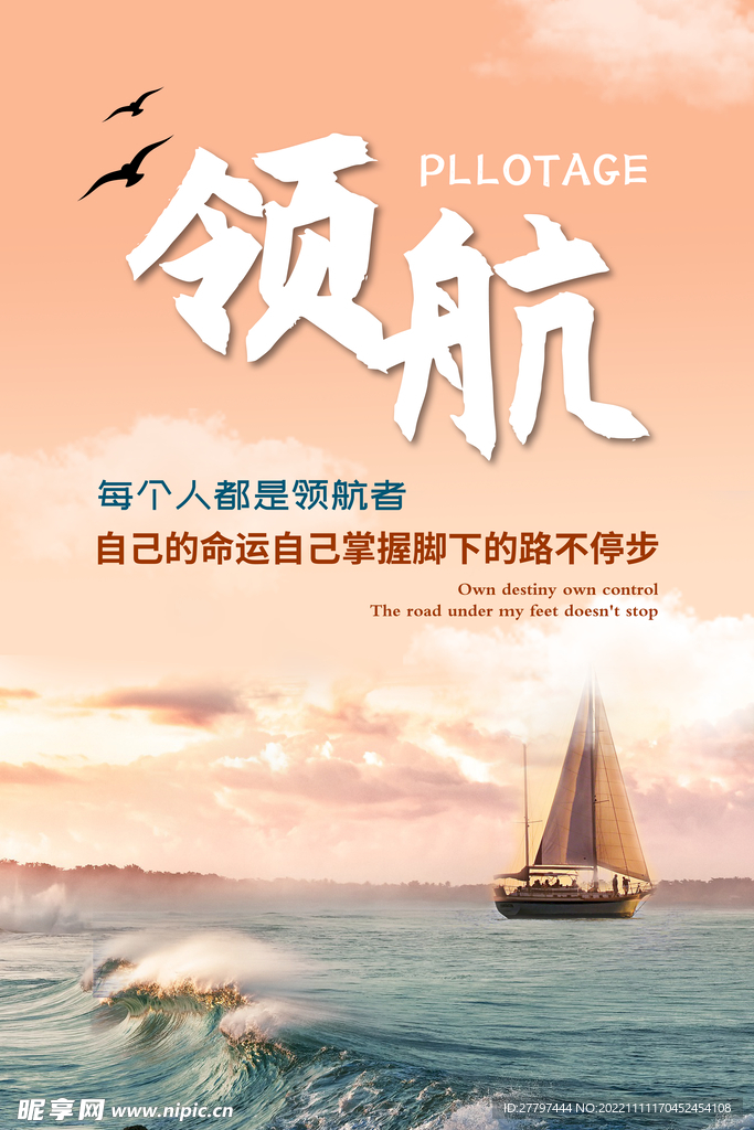 企业文化展板