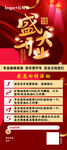 汽车展架