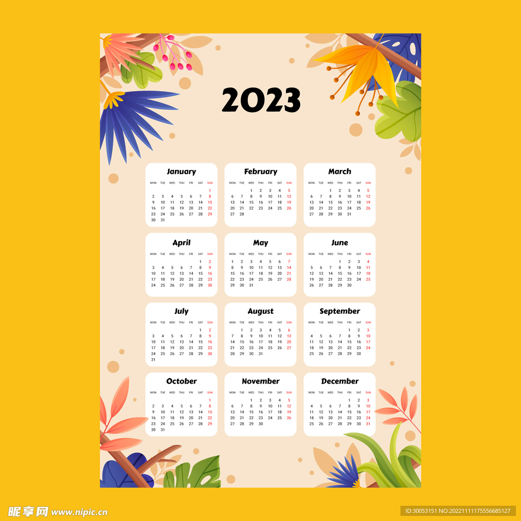 2023年兔年日历