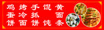菜单