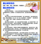 蚕丝被
