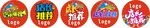 店长推荐
