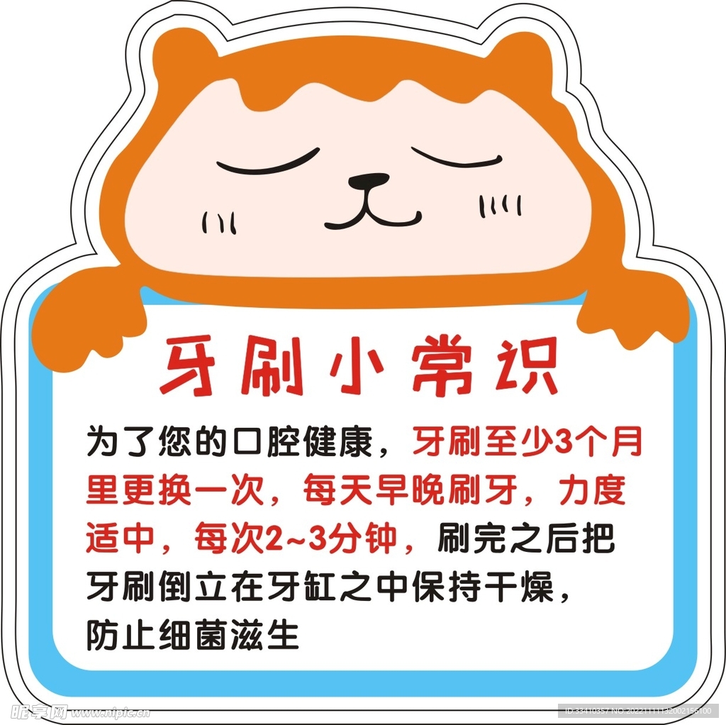 跳跳卡