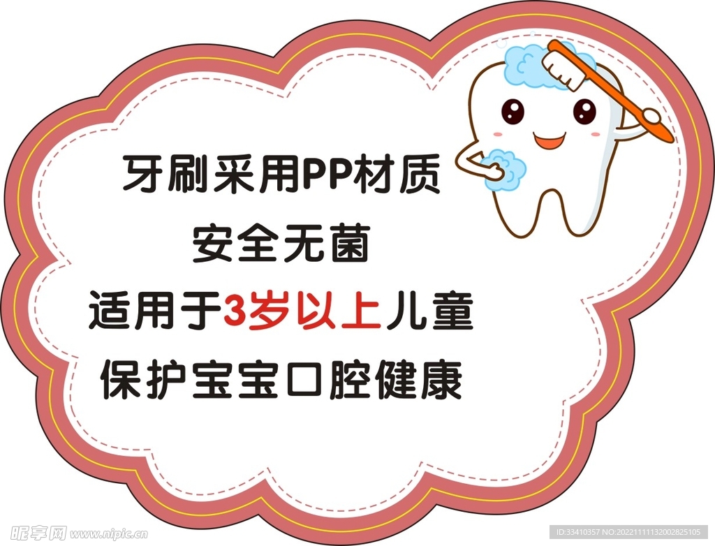 跳跳卡