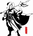 豹子头林冲