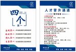 公司制度