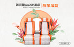沙发床banner