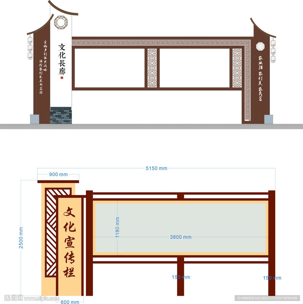 文化宣传栏