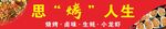 门头招牌