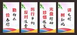 节约粮食