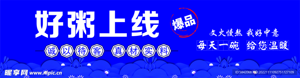 蓝色背景