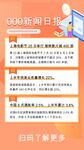 新闻日报
