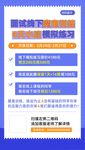 学习培训  