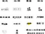 字