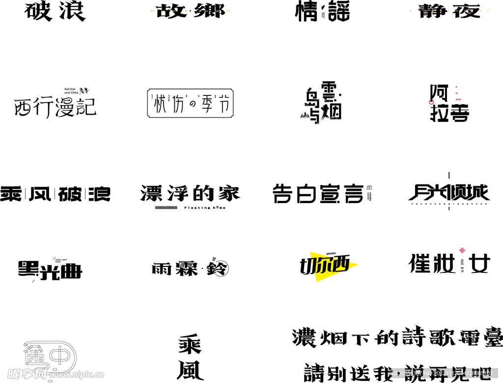 字